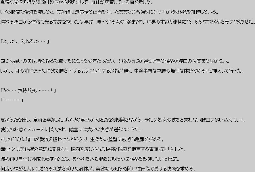 ゲームじゃなかった異世界