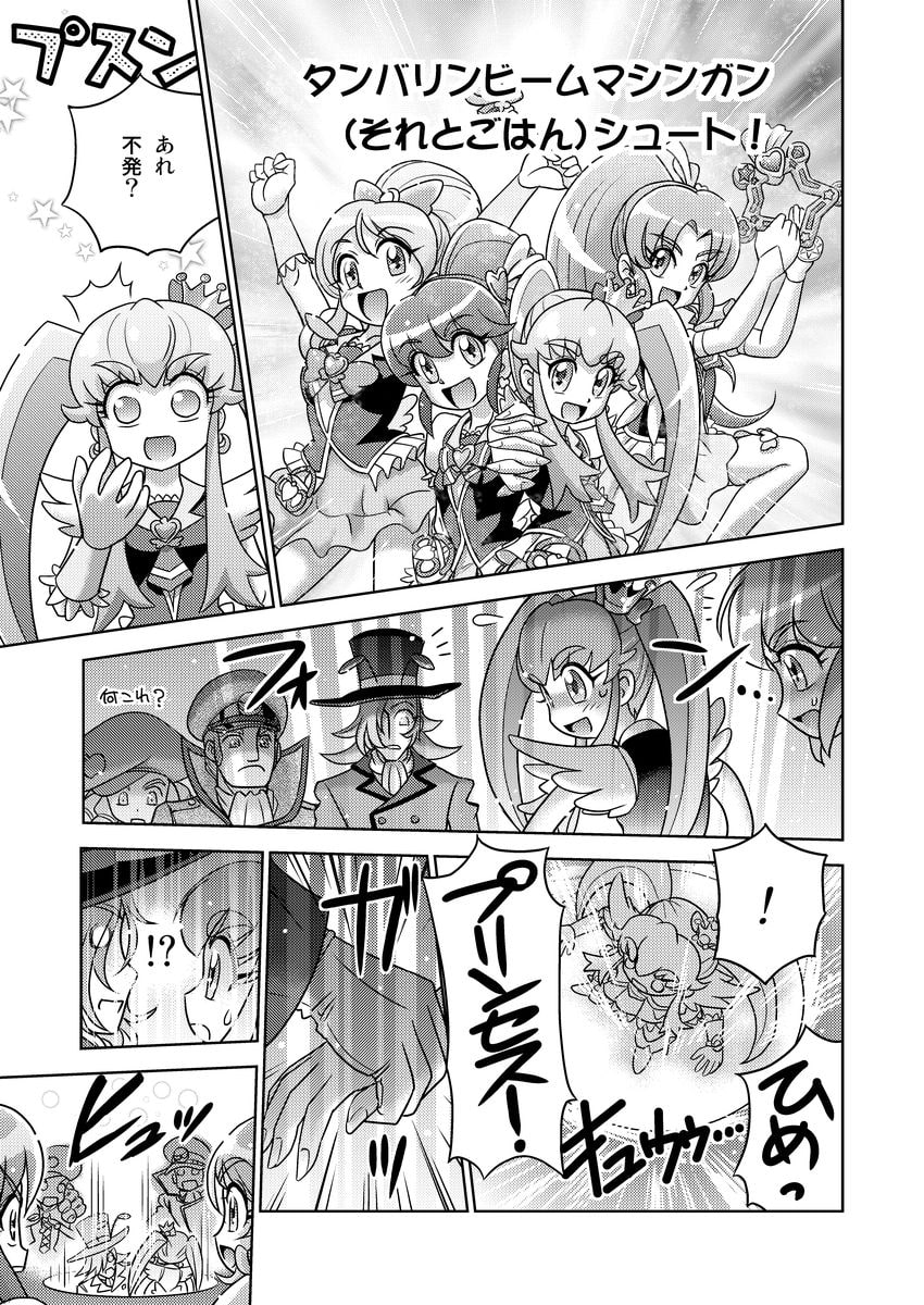 ルダるだ