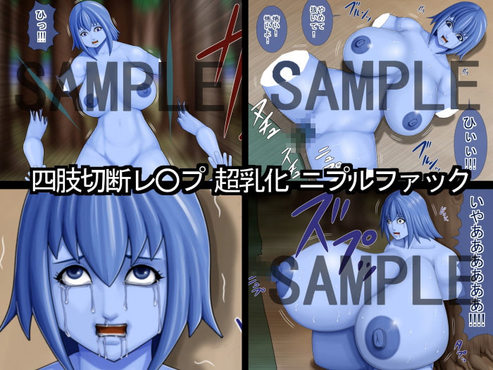 外道勇者のモンスター娘狩り