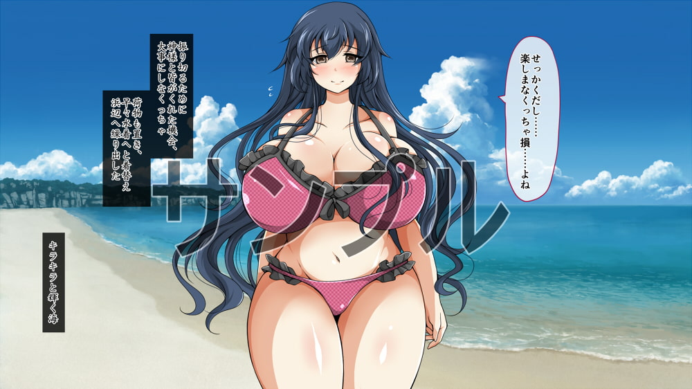 海の幸 ～ご多幸をお祈り申し上げます～