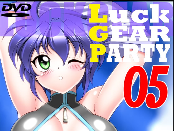 LuckGEAR-PARTY 05
