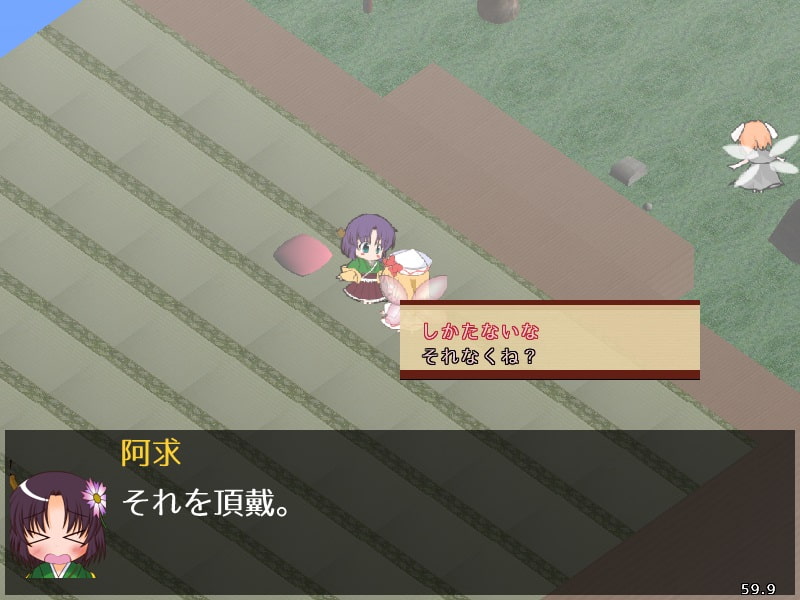 すぷりんぐふぃ～るど!