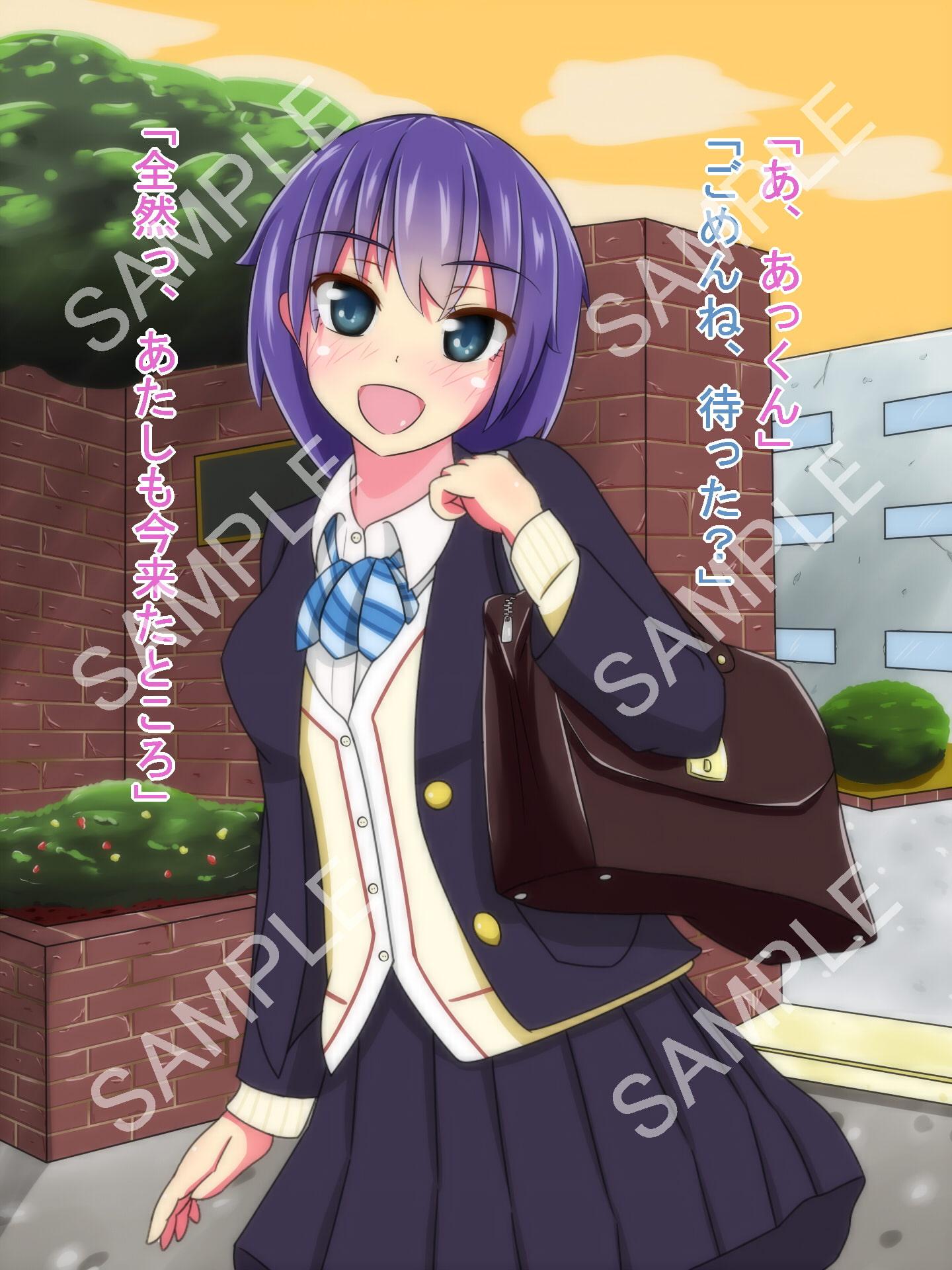 僕の彼女は元カレに開発されつくされていた