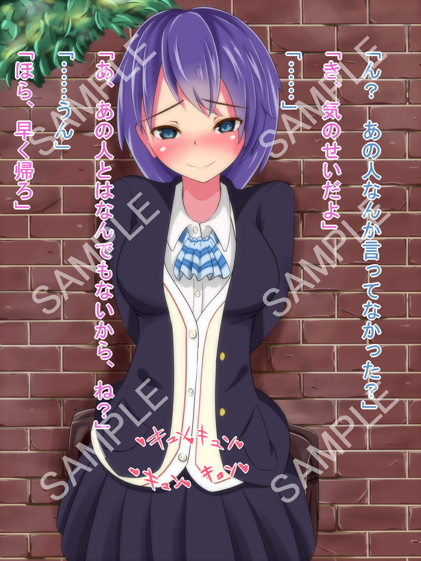 僕の彼女は元カレに開発されつくされていた