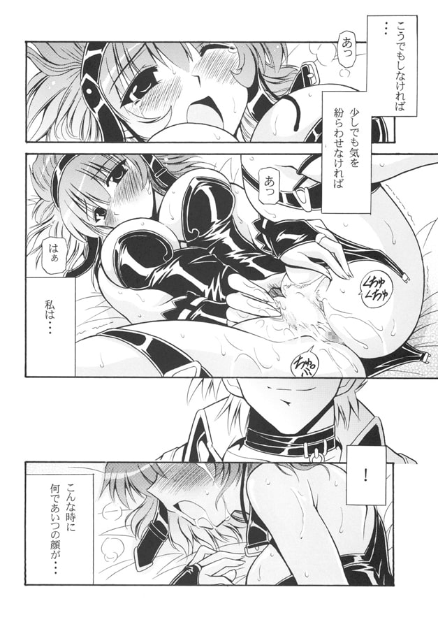 乳揺れのアレ