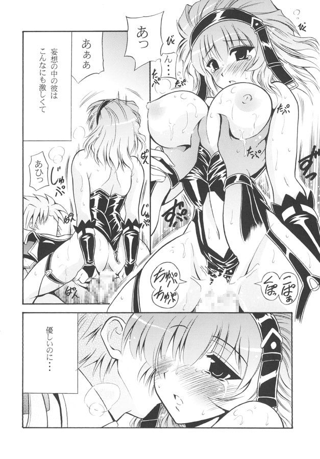 乳揺れのアレ
