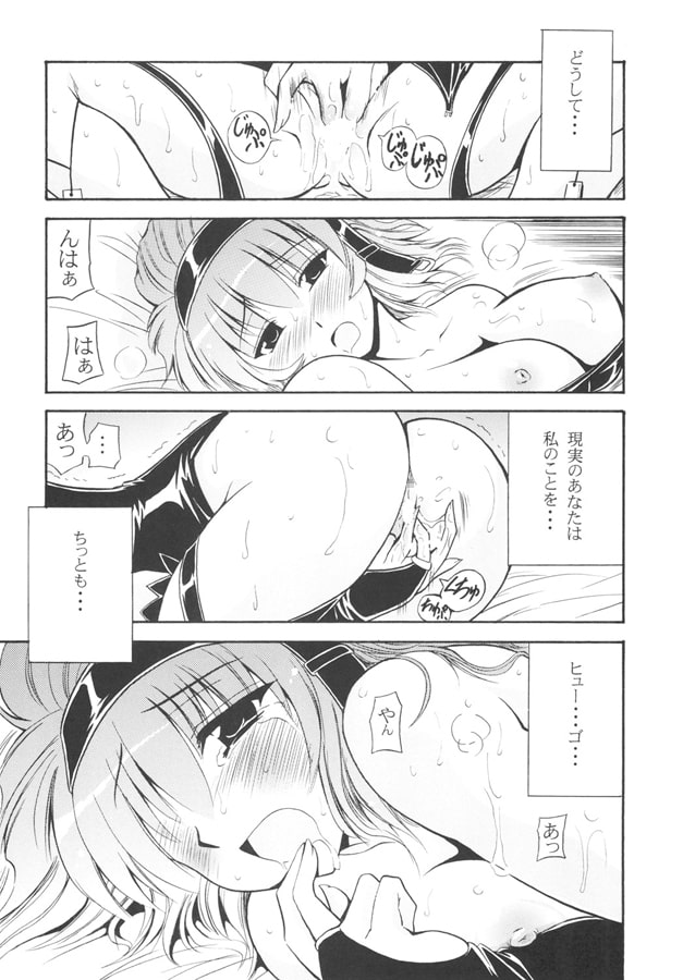乳揺れのアレ