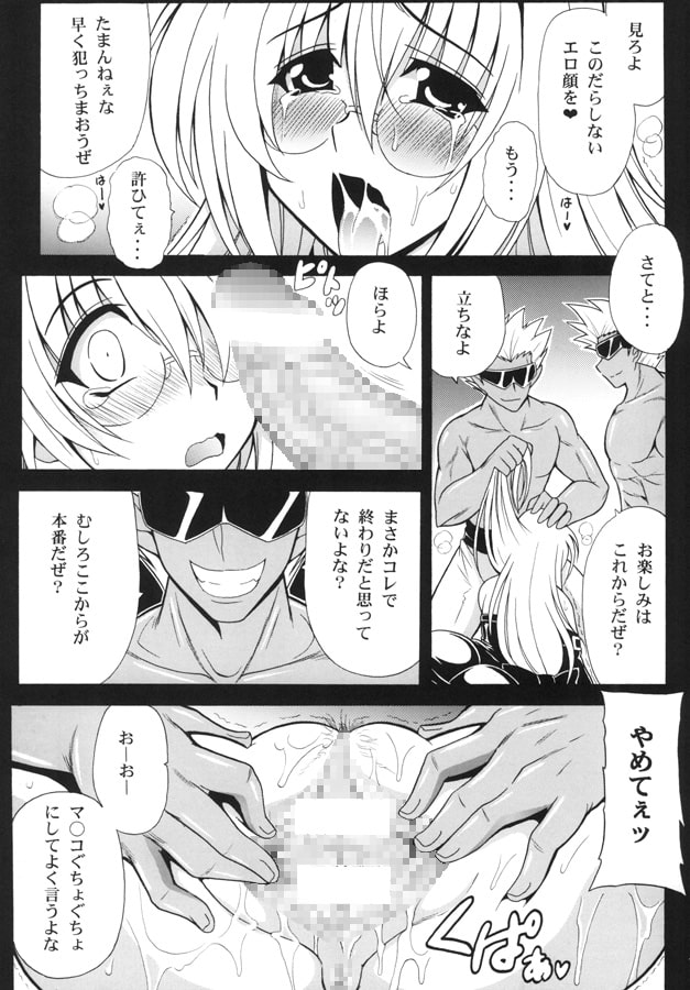 「金色の闇」の捕獲に成功しましたw
