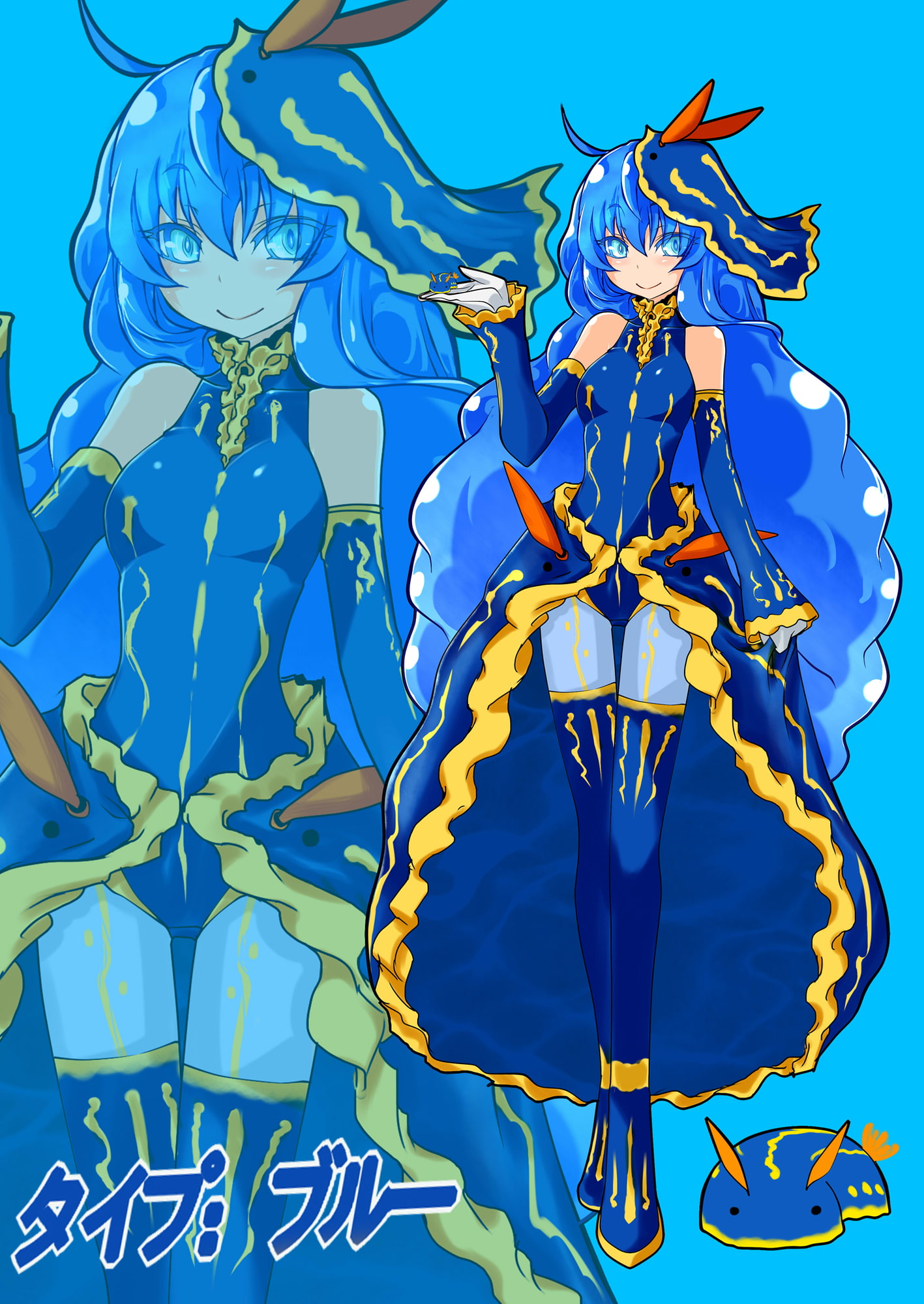 もえしょっく!-1