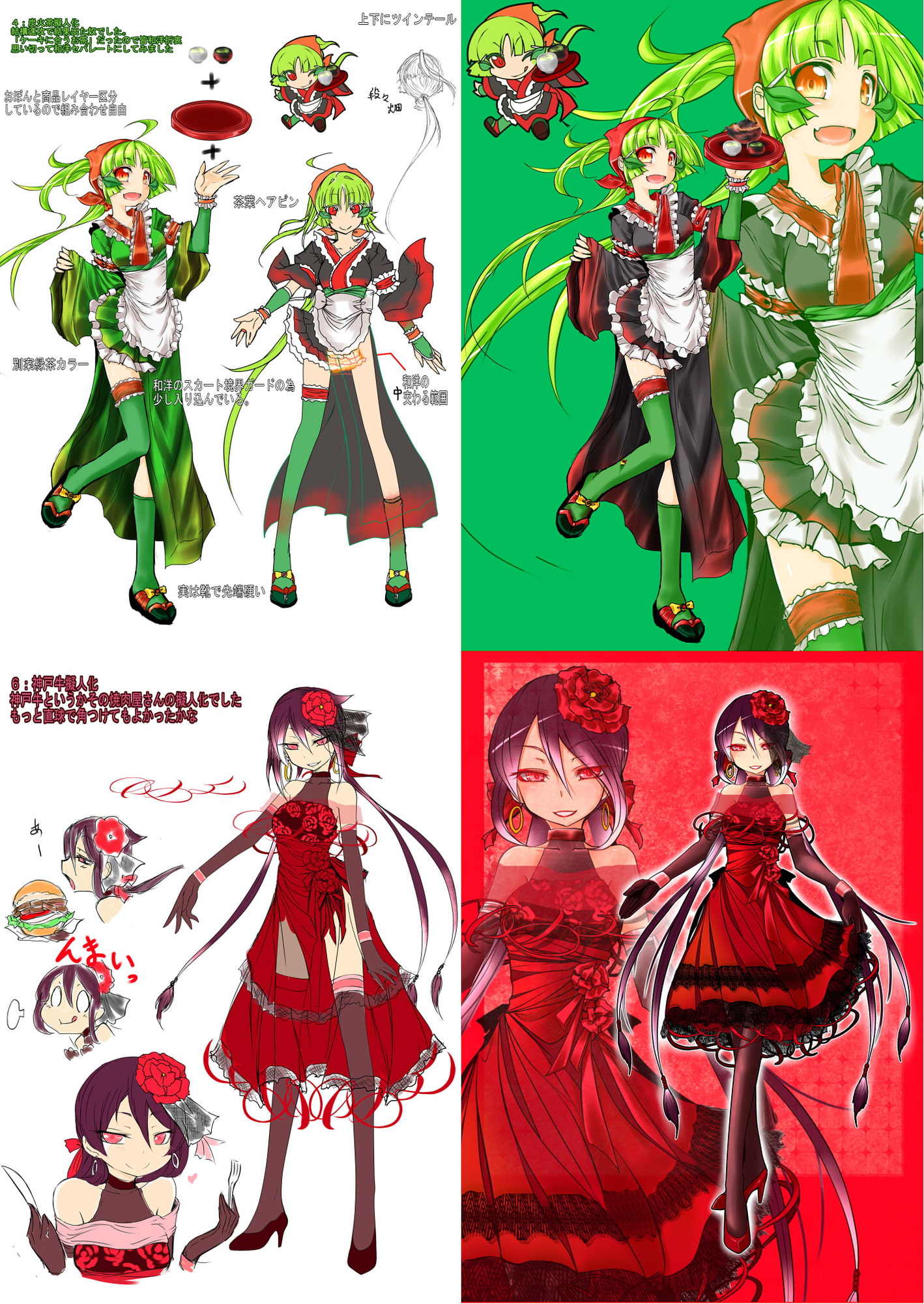 もえしょっく!-1