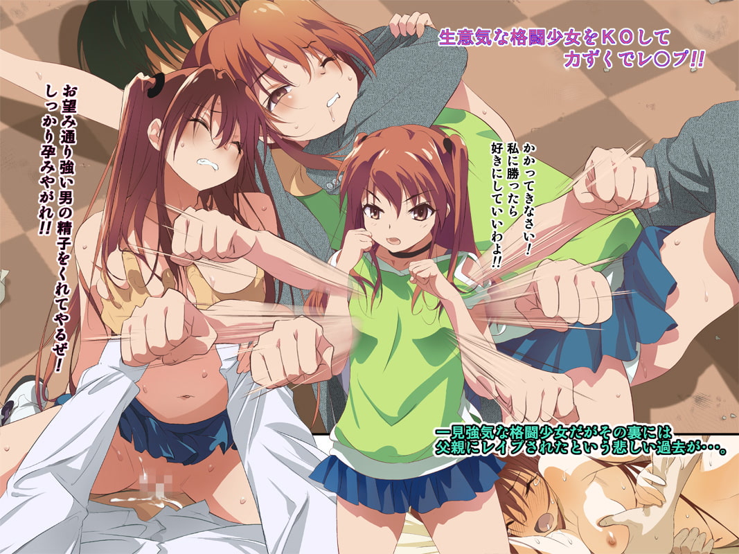 街角せっくすふれんど