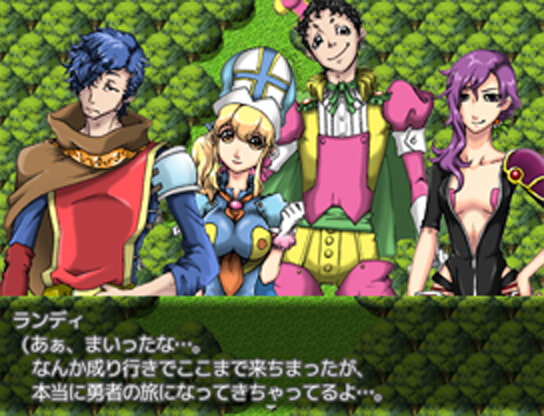 俺は勇者じゃない