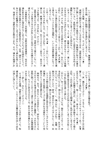 Ignition! Arrow X Edge・DL版