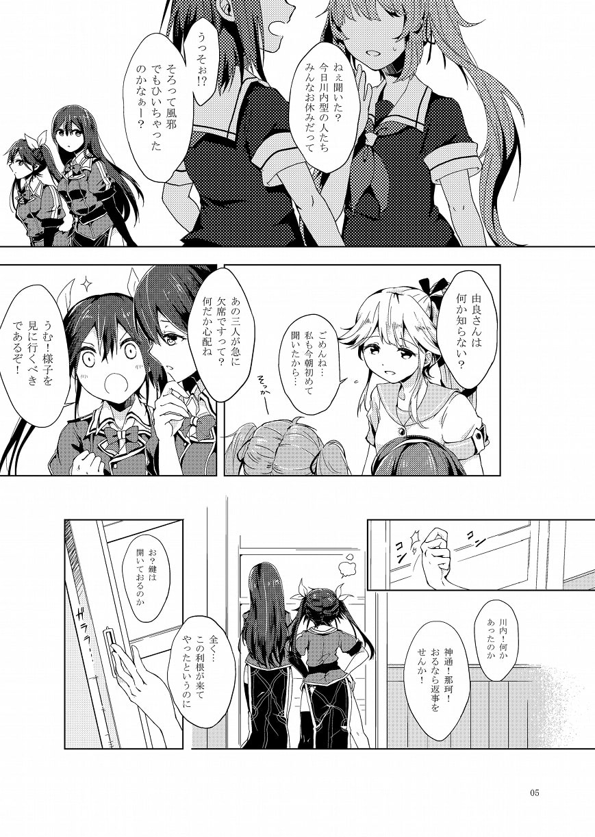 ワンダーロリポップ