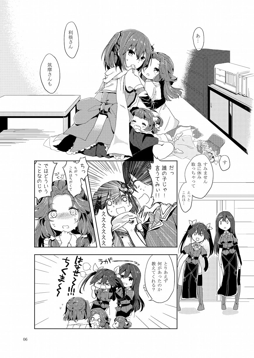 ワンダーロリポップ