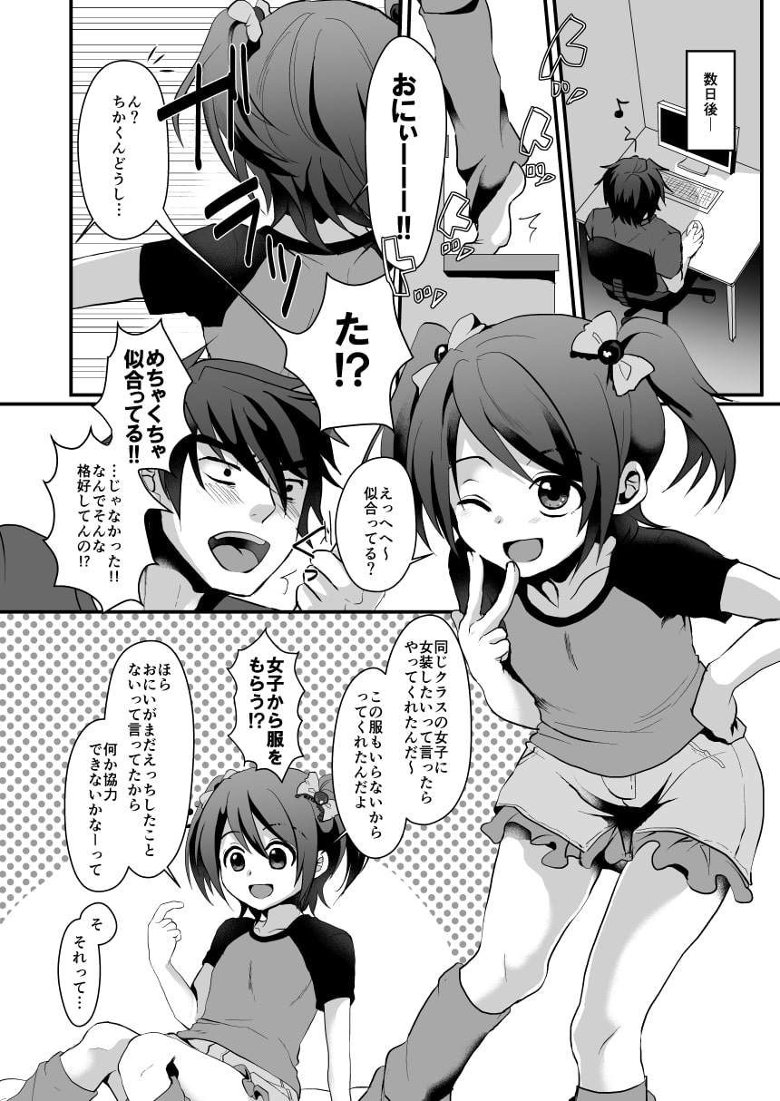 NON CHERRY D○