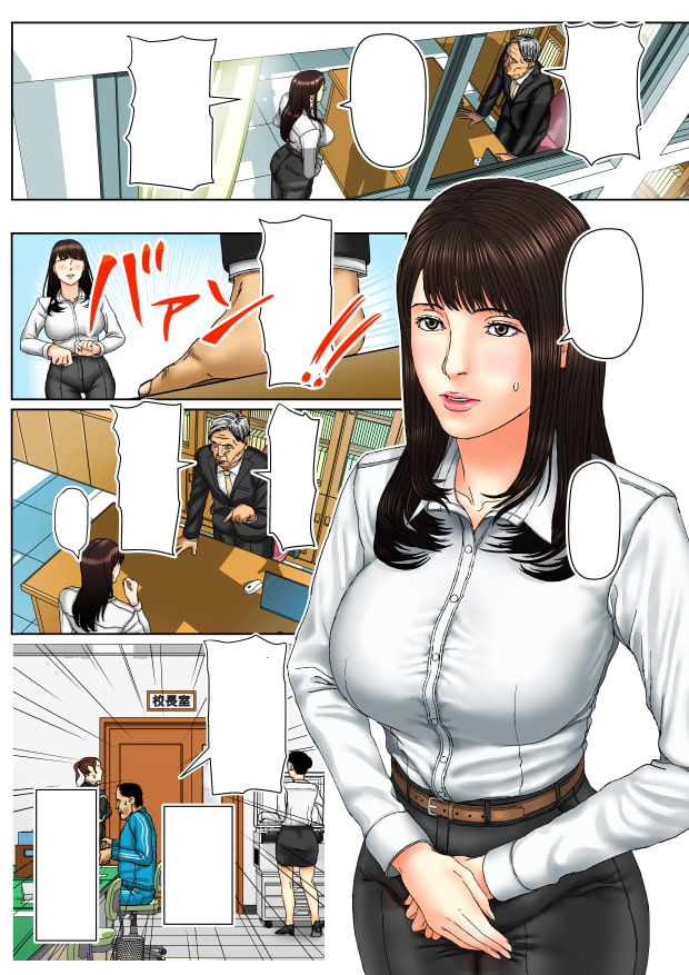 天然新米女教師おしおき第一話