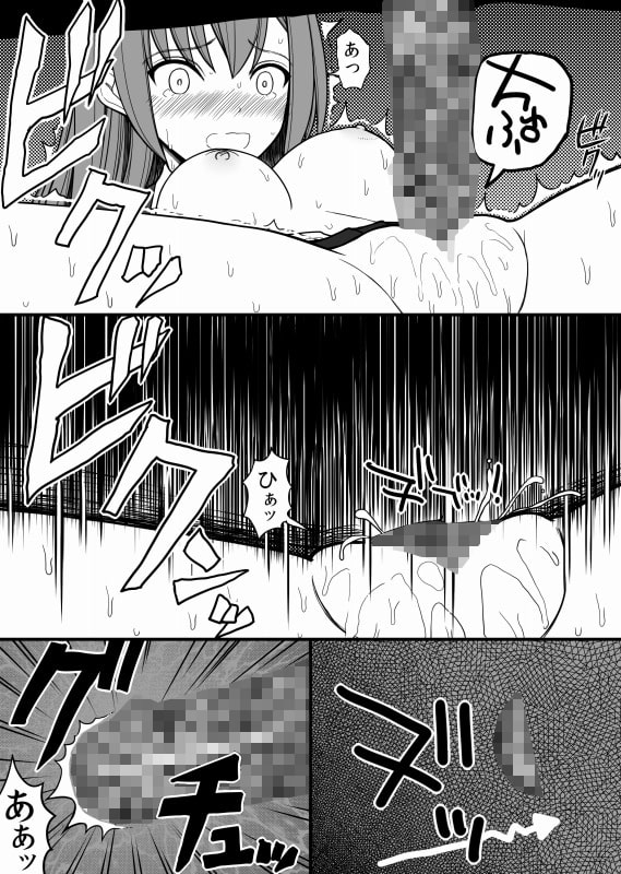 性奴隷になった女の子