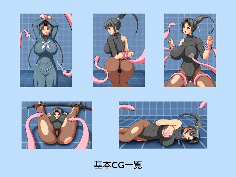 Losing, Fusing & Losing