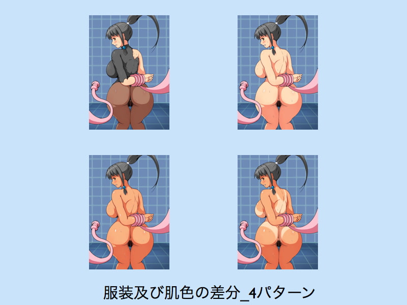 Losing, Fusing & Losing