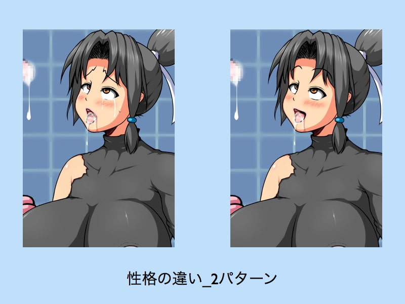 Losing, Fusing & Losing