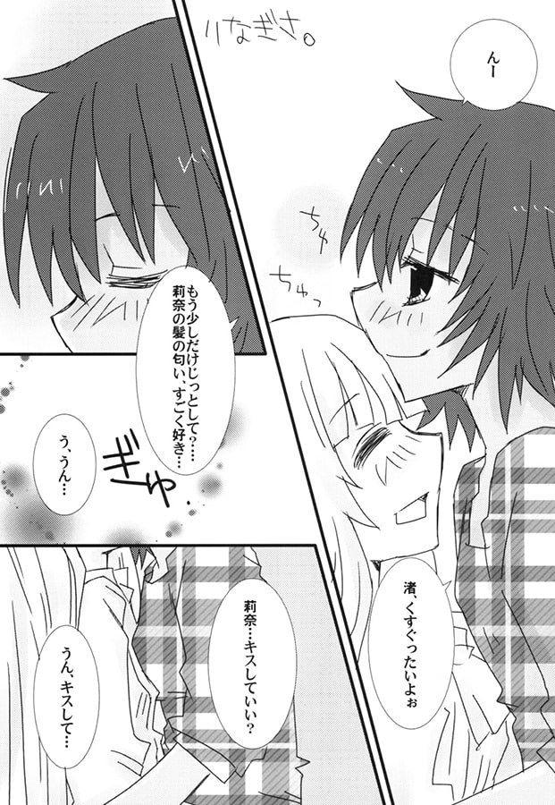 10周年だよ！全員集合！