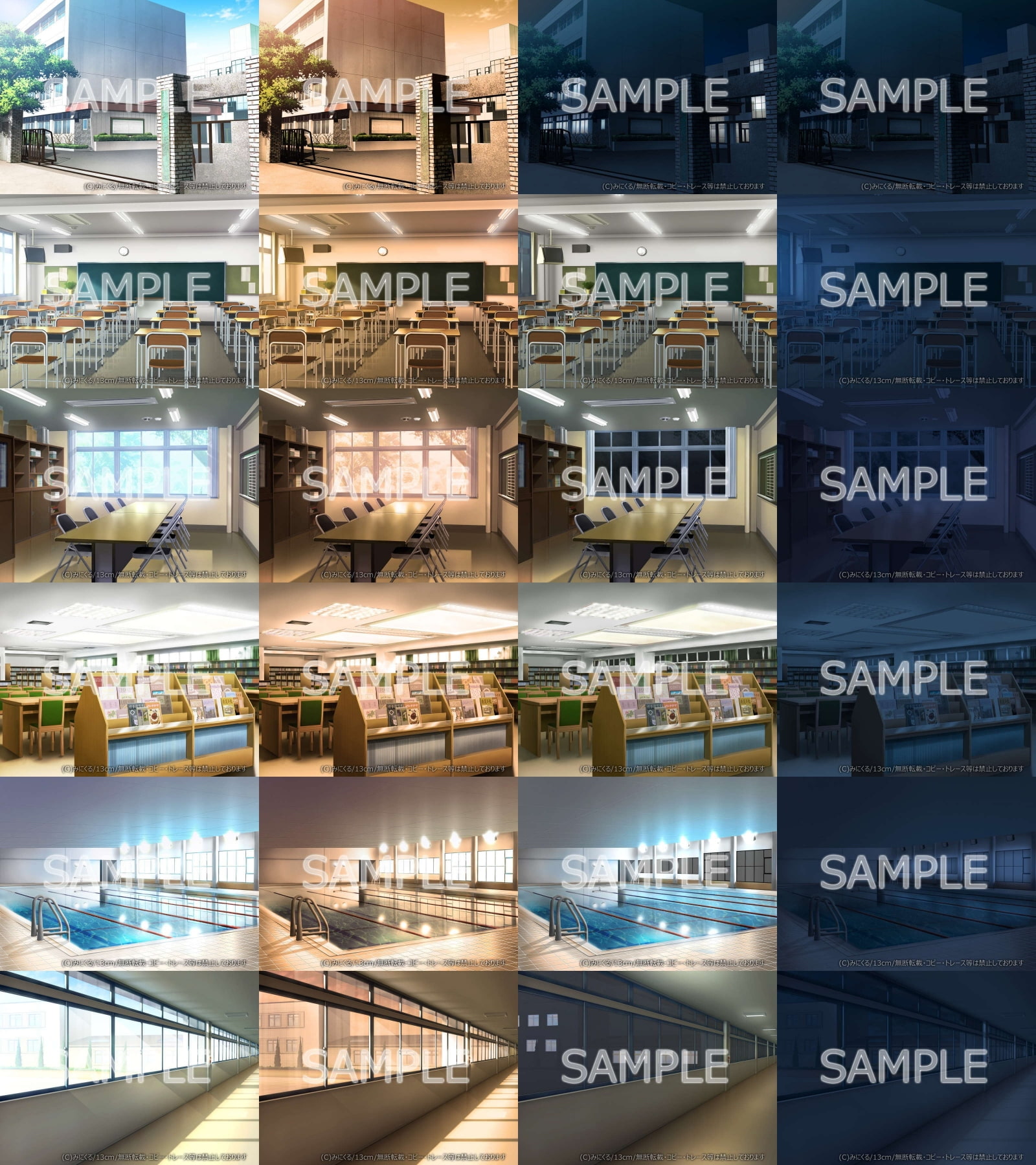 みにくる背景CG素材集『学園編』part07