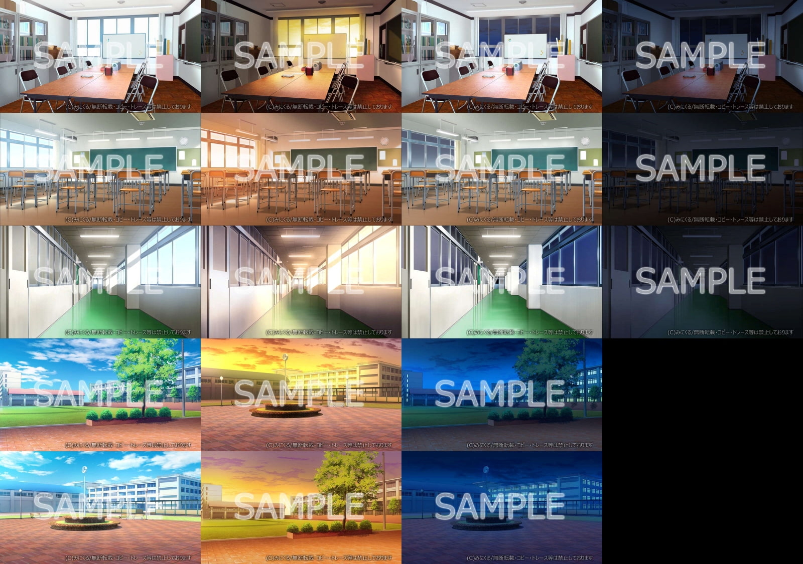 みにくる背景CG素材集『学園編』part07