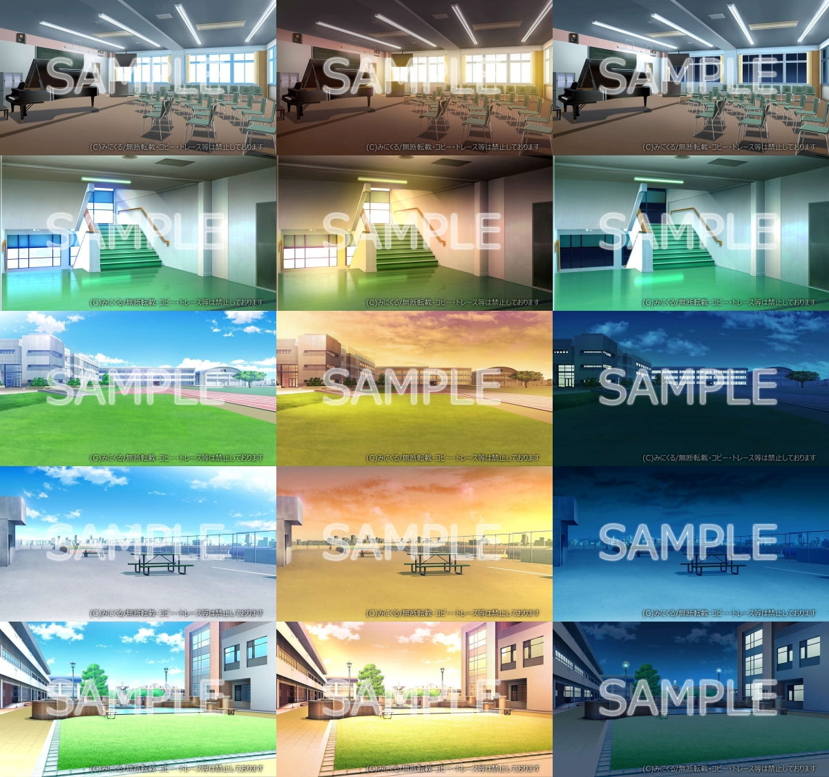 みにくる背景CG素材集『学園編』part07