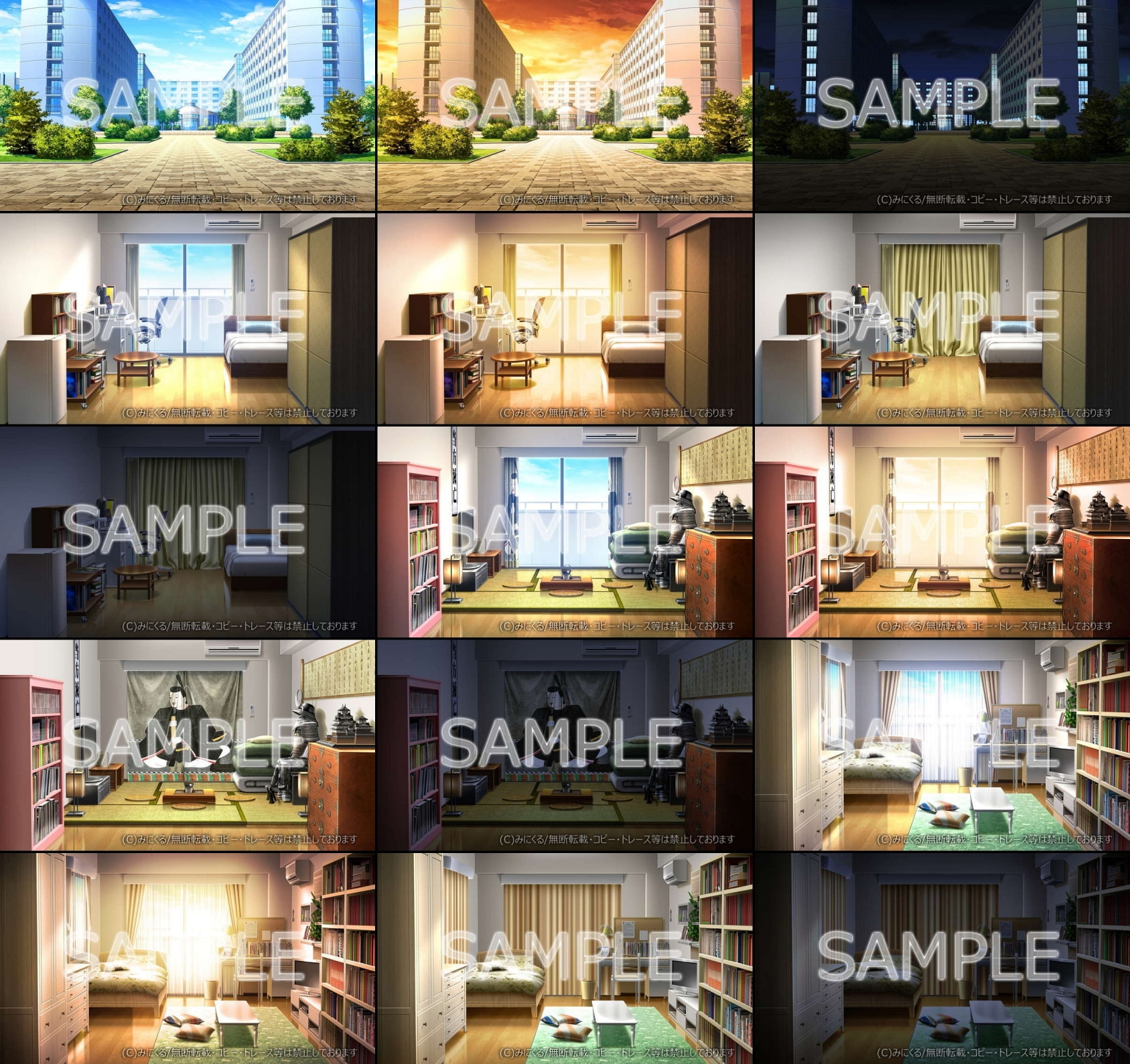 みにくる背景CG素材集『寮編』part01