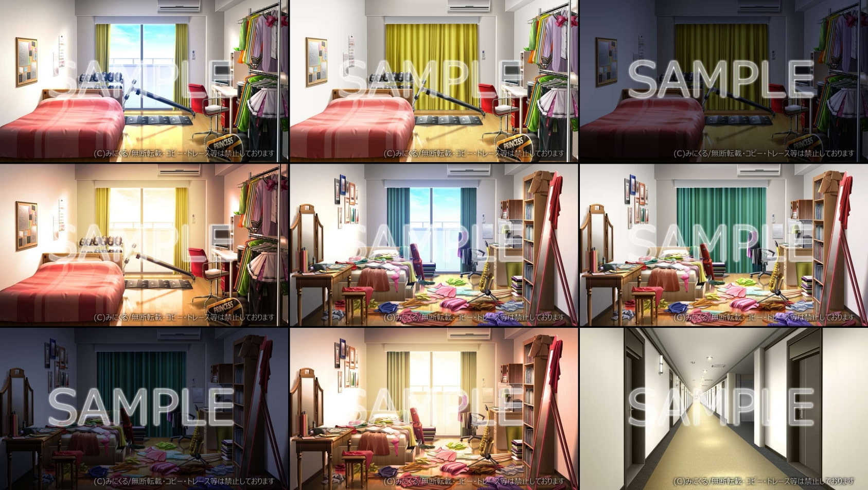 みにくる背景CG素材集『寮編』part01