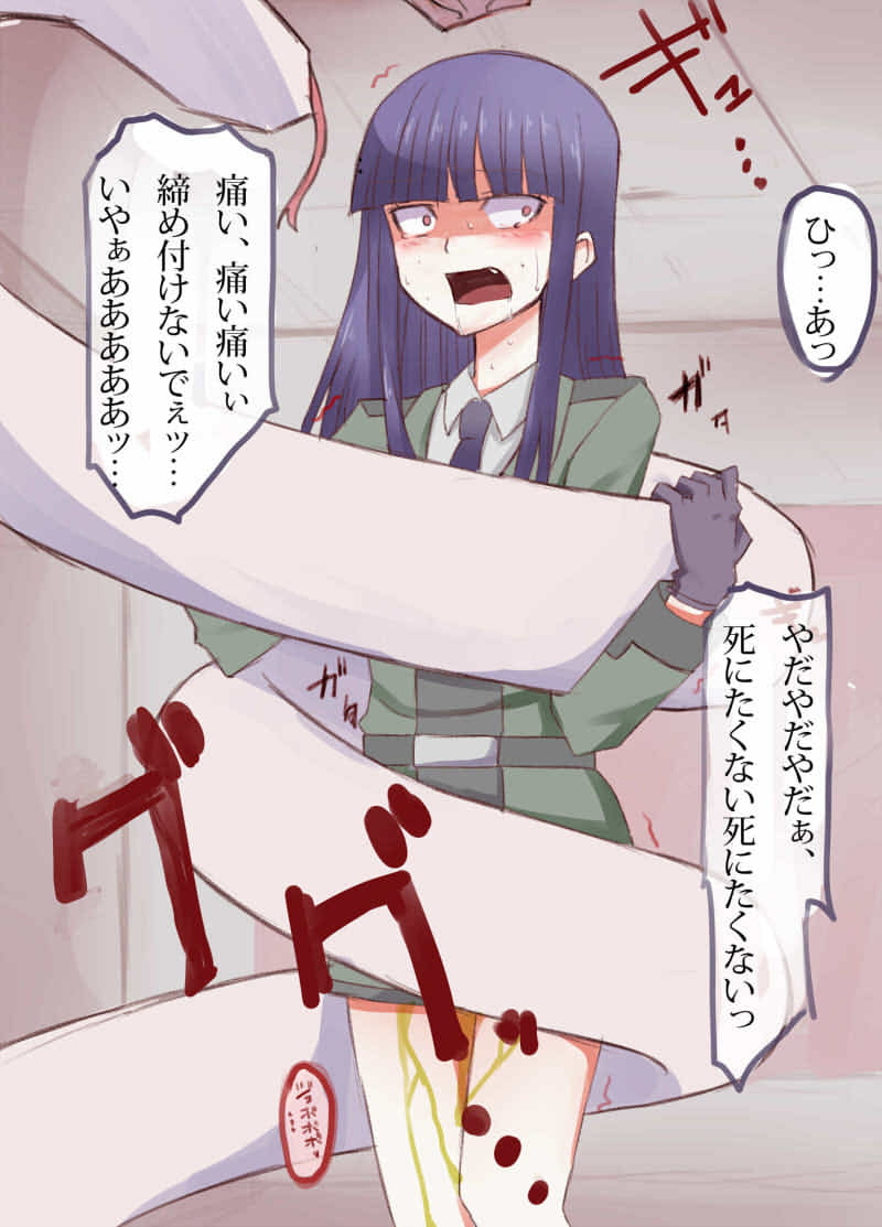 監禁暴行&少女捕食