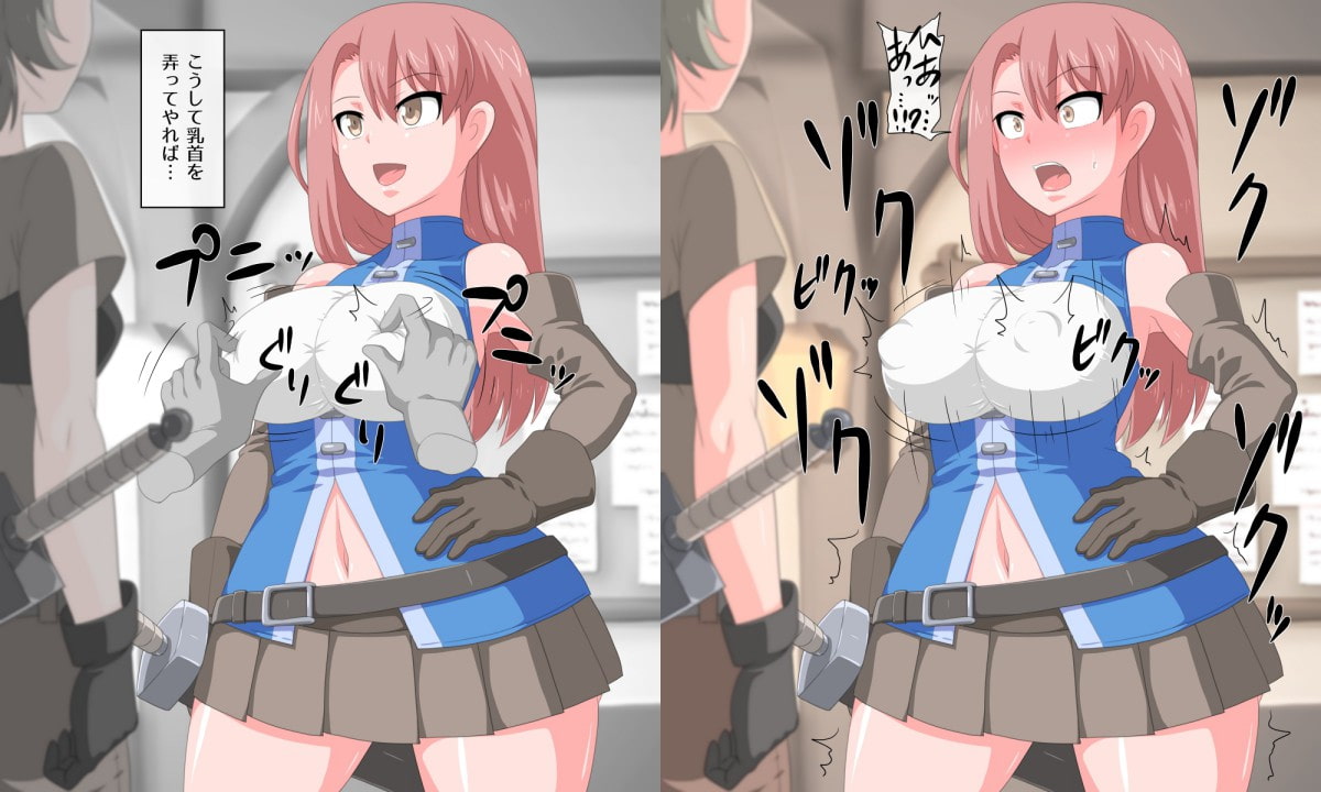 時姦停止!冒険者ギルド