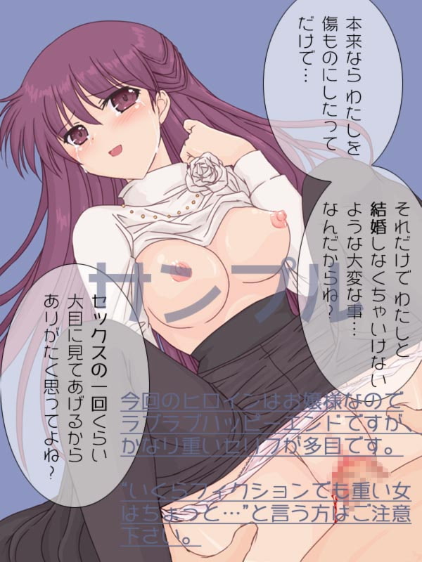 ツンデレお嬢様な幼馴染みが童貞を卒業させてくれるそうです。