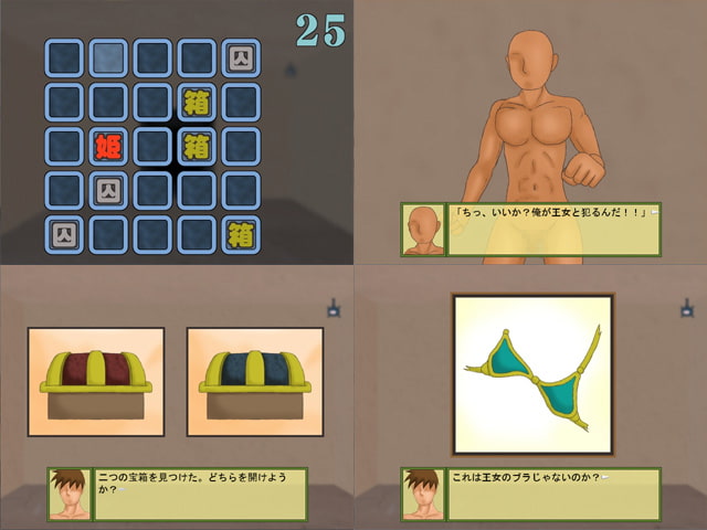 監獄プリンセス