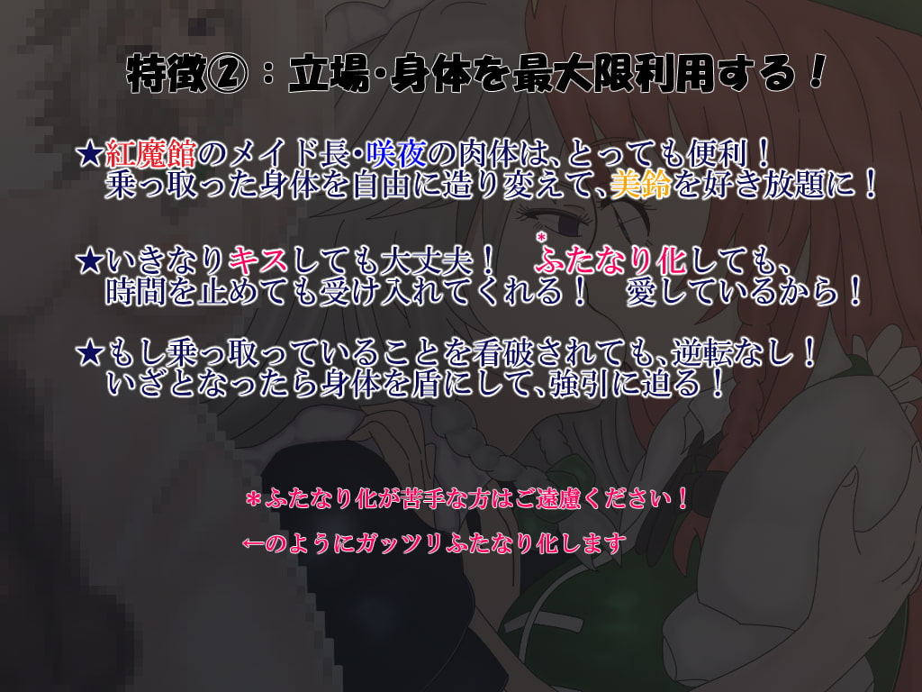 リファイン-ReFiNe-