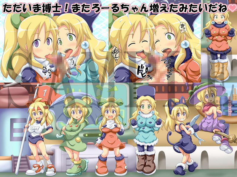 ろーるぷれいこれくしょん