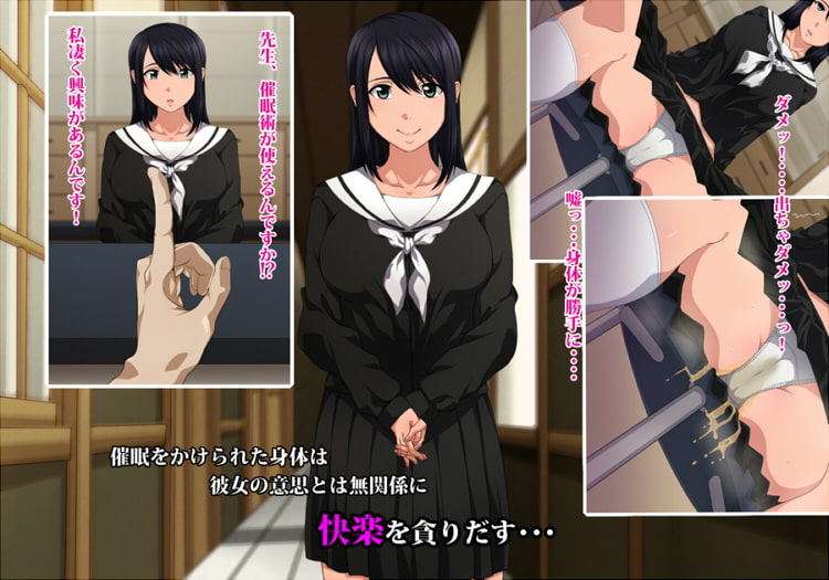 肉体催眠 優等生の痴態