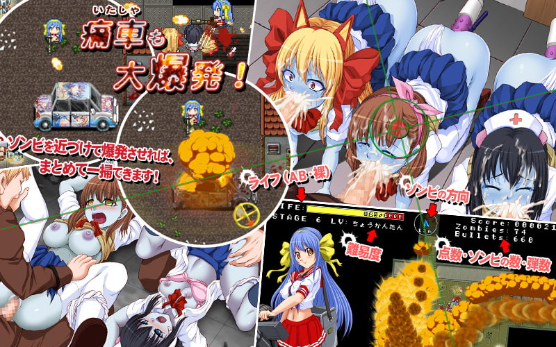 セーラー服と重機関銃(ガトリングガン)～オブ ザ デッド～