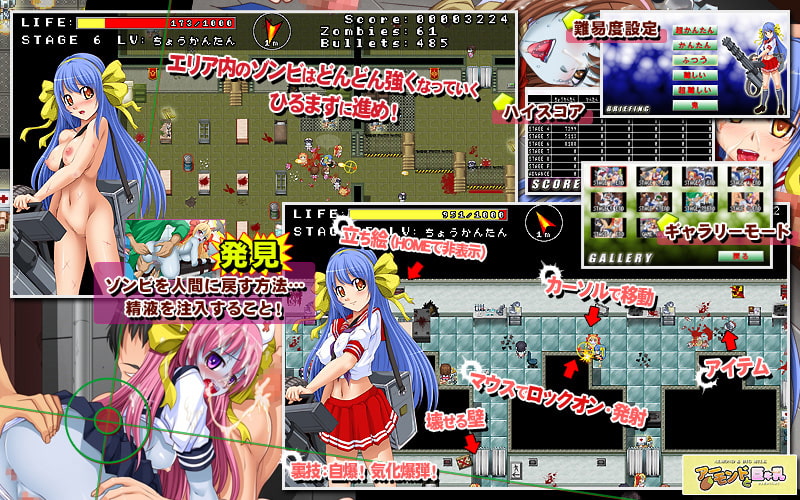 セーラー服と重機関銃(ガトリングガン)～オブ ザ デッド～