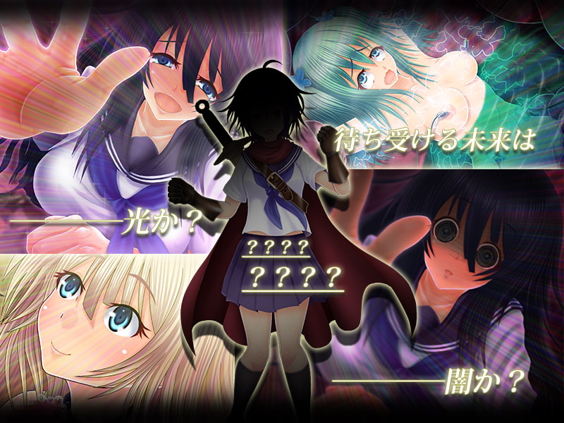 トランス・ストーリー ～完堕ち編～