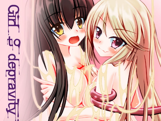 girl to depravity ~触手暴走~