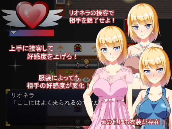 BLUME -娼婦の館-