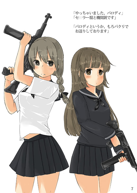 都内の女子高生 都立高校制服イラスト集