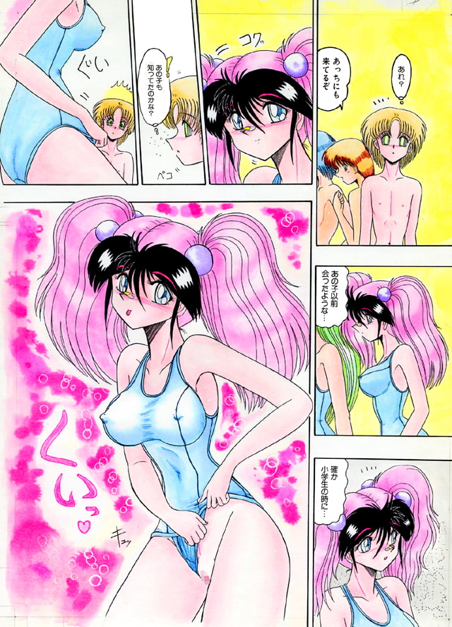 短編マンガ16P