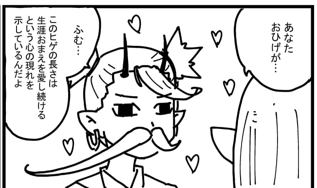 ネイ&テトラ new episode