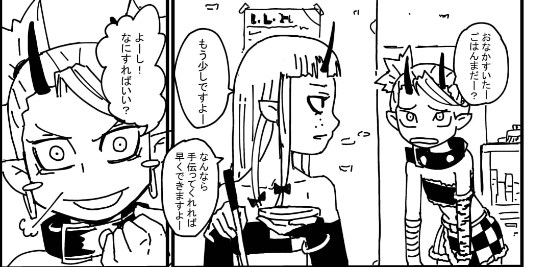 ネイ&テトラ new episode