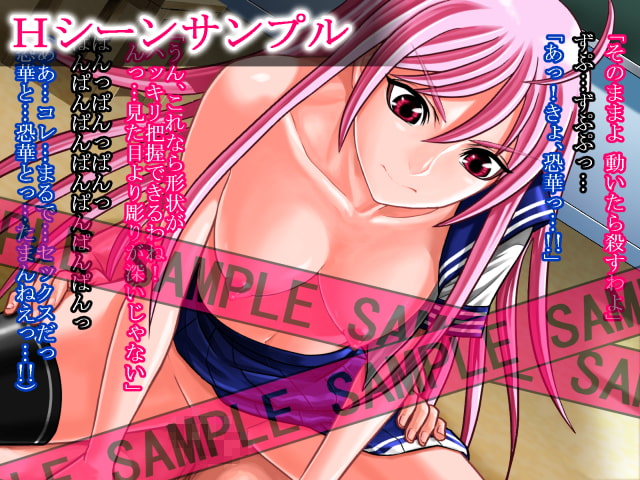 強気女子×弱気男子～オレはHなデッサン人形～