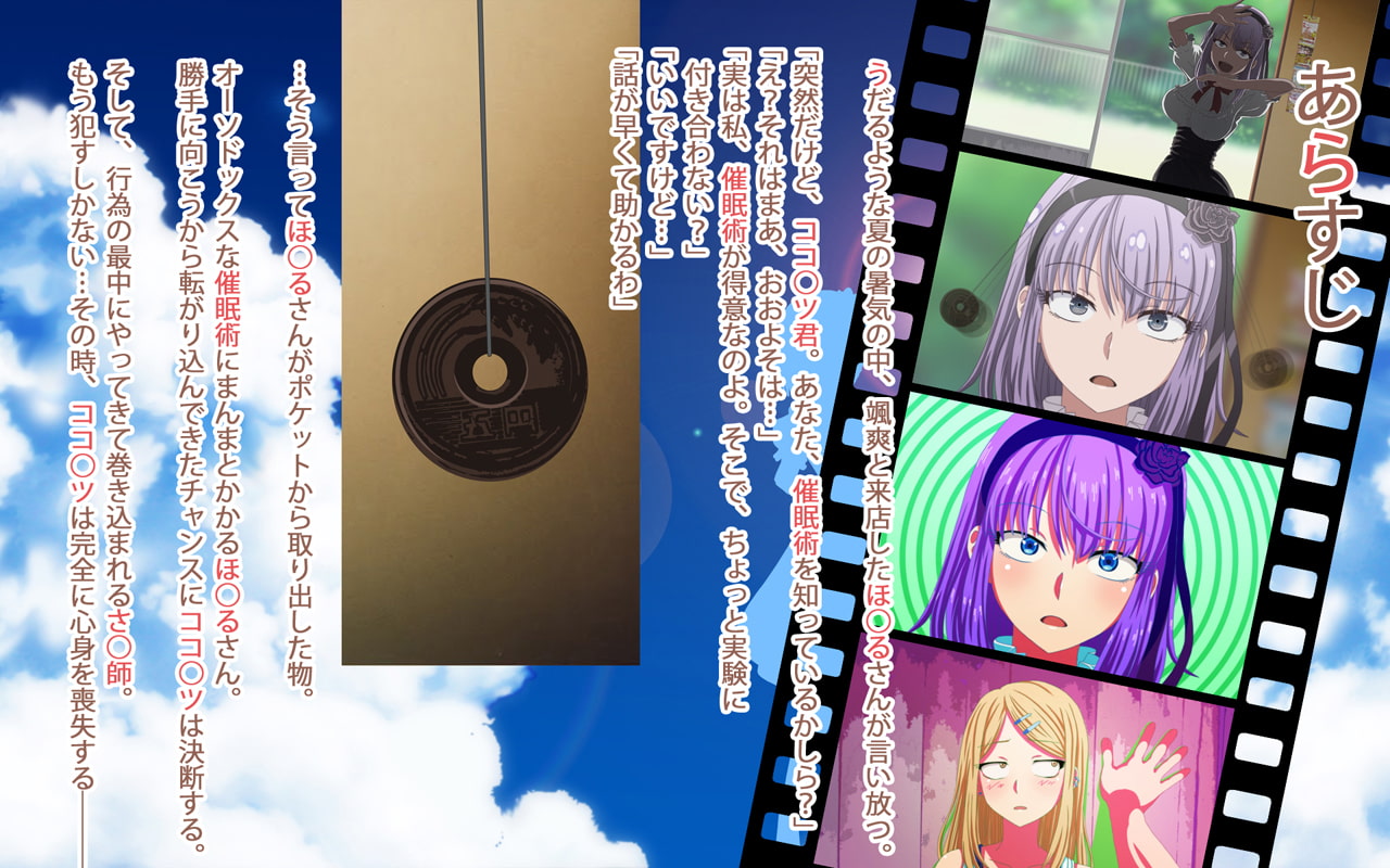 サイケデリック・コウイシヨウ