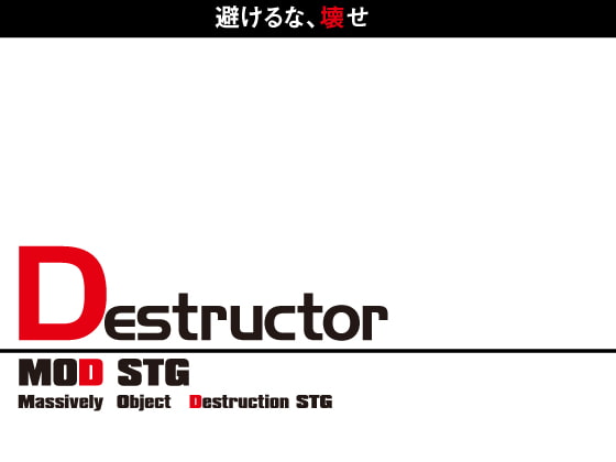 Destructor